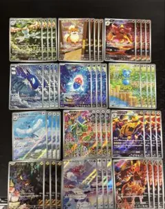 ストームエメラルダ AR 12種 各4枚 コンプリートセット - メルカリ