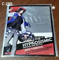 【新品未使用】ヒプノシスマイク フレイヴァ クリアフォトカード(山田二郎)