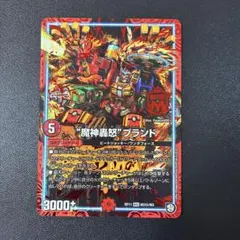 Dai様 リクエスト 2点 まとめ商品