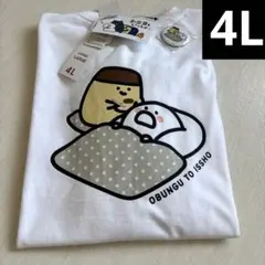 お文具といっしょ　Tシャツ