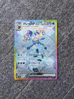 グレイシアex SAR SV8a テラスタルフェスex 206/187