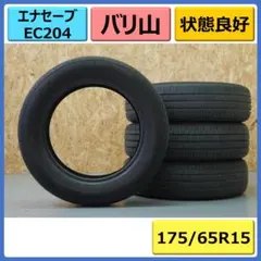 2026年最新】タイヤ175 65r15 4本セットの人気アイテム - メルカリ