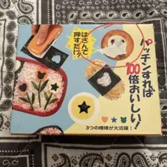 のり棒すあま棒なし]iのり棒6点 - メルカリ