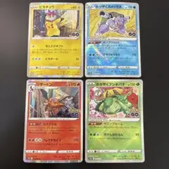 ポケモンカードe ユンゲラー、ケーシィ まとめ売り【7313 - メルカリ