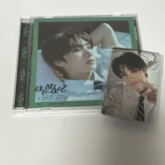 TWS はじめまして　ヨンジェ