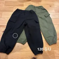 GU カラーパンツ 120サイズ 黒 緑