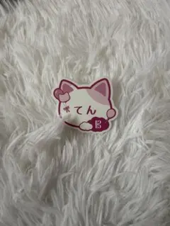 アイナナ ナンジャタウン ネームバッジ 九条天