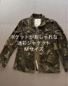 迷彩柄ジャケット Mサイズのサムネイル
