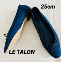 希少サイズ☆LE TALON ポインテッドトゥフラットパンプス　スエード25cm