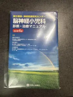 Item thumbnail for item c37fe29e-28c5-4767-8cbe-80b256e4132b