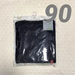 ユニクロ　キルトパジャマ 90