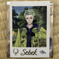 ツイステ展　セベク