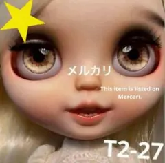 2025年最新】ブライス アイチップの人気アイテム - メルカリ