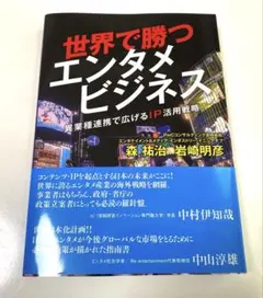 Item thumbnail for item 6b365f57-c5f6-4c19-8f54-7ee57994e735