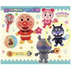 アンパンマン エアーフレンズ 12 ばいきんまん バイキンマン