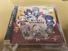 蓮ノ空　おいでよ！石川大観光Ⅱ(シリアルなし)