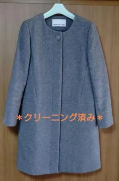 ハーフコート ピーコート