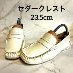 【訳あり】セダークレスト オレンジスター ローファー 23.5 ホワイト