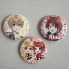 すとぷり　莉犬くん、るぅとくん缶バッジ3個セット