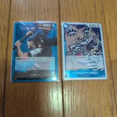 インペルダウンの囚人 R OP16-042 2枚 青バギーデッキパーツ 決戦の刻