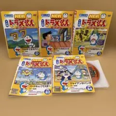 TV版 NEW ドラえもん DVD 5本 113・121・137・162・165 - メルカリ