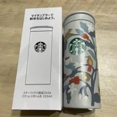 スターバックス 2026 ステンレスボトルB 355ml