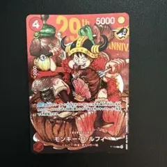 2026年最新】麦わらの一味 ドンの人気アイテム - メルカリ