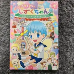 Item thumbnail for item 3c466947-55f6-4bf6-8bdb-2a69cfe3fc85