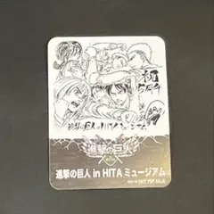 進撃の巨人　進撃の日田　5周年記念ステッカー