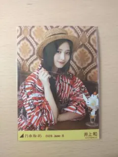 マ*サ様 乃木坂46 生写真 浴衣2026 賀喜遥香 座りヨリ レアポ - メルカリ