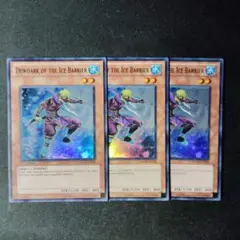 遊戯王　氷結界の水影　HA03-EN020　英語版　スーパー　3枚　Y521