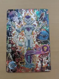 最安値 スーパードラゴンボールヒーローズ HGD1-SEC フリーザ