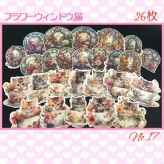 Item thumbnail for item ea9d33ab-f426-4f77-923c-64d43f73da63