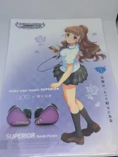【未開封】神谷奈緒 クリアファイル qdc イヤホンコラボ デレマス