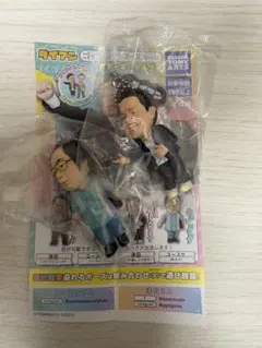 ダイアン　ゴイゴイスーガチャ　津田　ユースケ