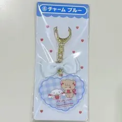 Lil ala mode くじ　チャーム　ブルー