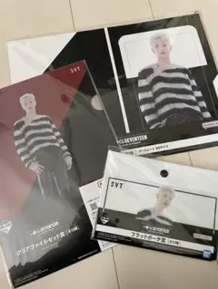 SEVENTEEN ホシ 1番くじ セット