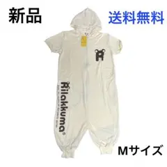 【新品】サザック 寝転びリラックマ　半袖コンビネゾン レディースMサイズ