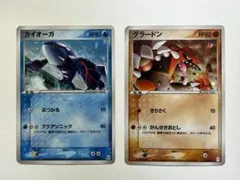 カイオーガ グラードン ギフトボックス エメラルドver.