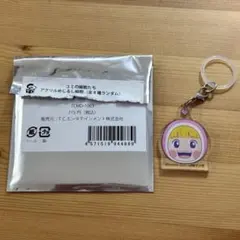 ユミの細胞たち めじるしチャーム　愛細胞