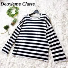 Deuxieme Classe ドゥーズィエムクラス　ボーダー　ロンT　長袖