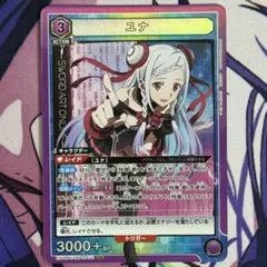 2026年最新】ソードアートオンライン ユニオンアリーナ ユナの人気