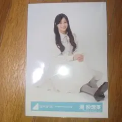 日向坂46 潮紗理菜 生写真 飛行機雲ができる理由 MV衣装