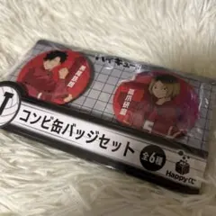 ハイキュー!! コンビ缶バッジセット 黒尾・孤爪
