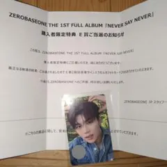 2026年最新】サイン入り zb1の人気アイテム - メルカリ