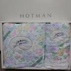ホットマン バスタオルセット！