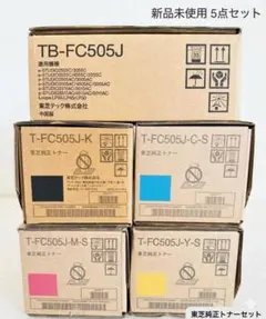 2026年最新】東芝 トナーカートリッジの人気アイテム - メルカリ