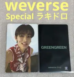 CORTIS GREEN GREEN hellolive ラキドロ ソンヒョン - メルカリ