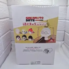 【匿名配送】サカモトデイズ はぐキャラコレクション BOX コンプ