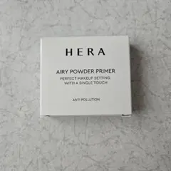 HERA エアリーパウダープライマー ミニサイズ 3.5gのサムネイル